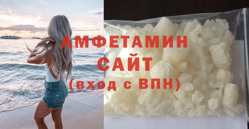 Amphetamine 98%  Санкт-Петербург 