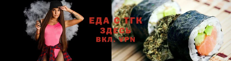 Canna-Cookies конопля  Санкт-Петербург 