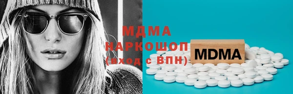 MDMA Верея